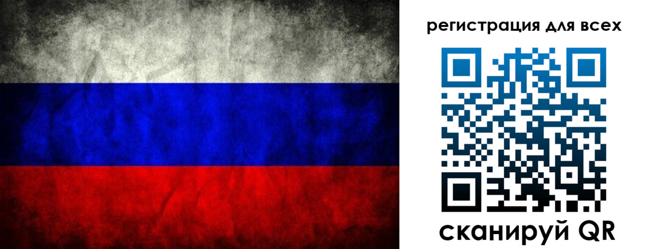 временная регистрация надежно в Джанкое